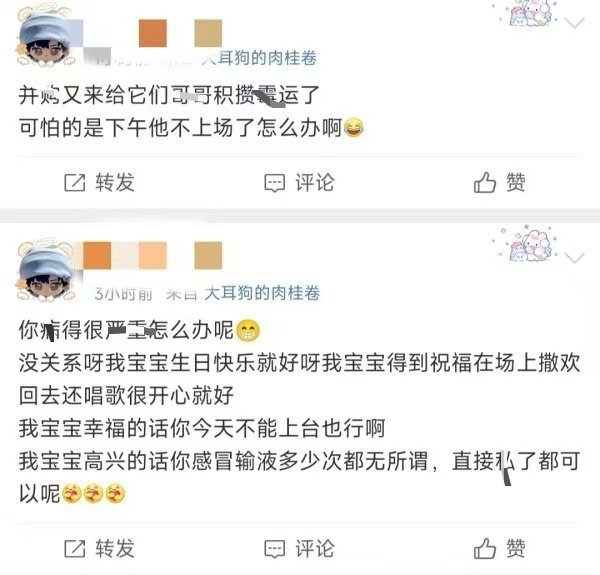 没有朴元彬 郑成灿的 part 就能变多了是吗？ ​​​