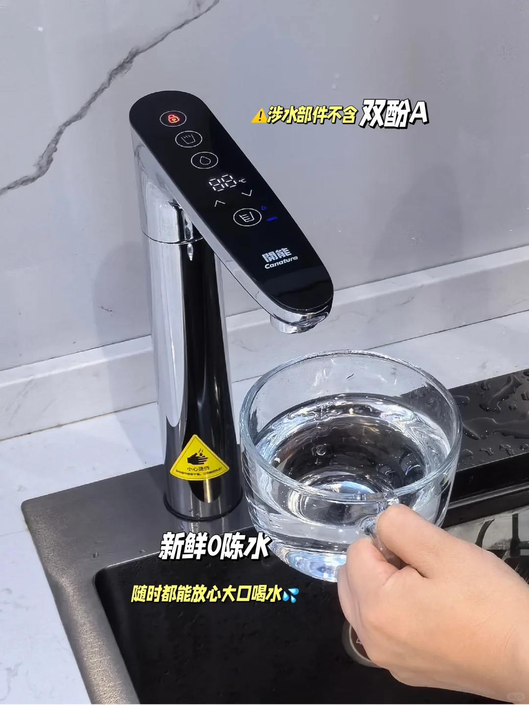 开能净热一体机，满足各种饮水需求