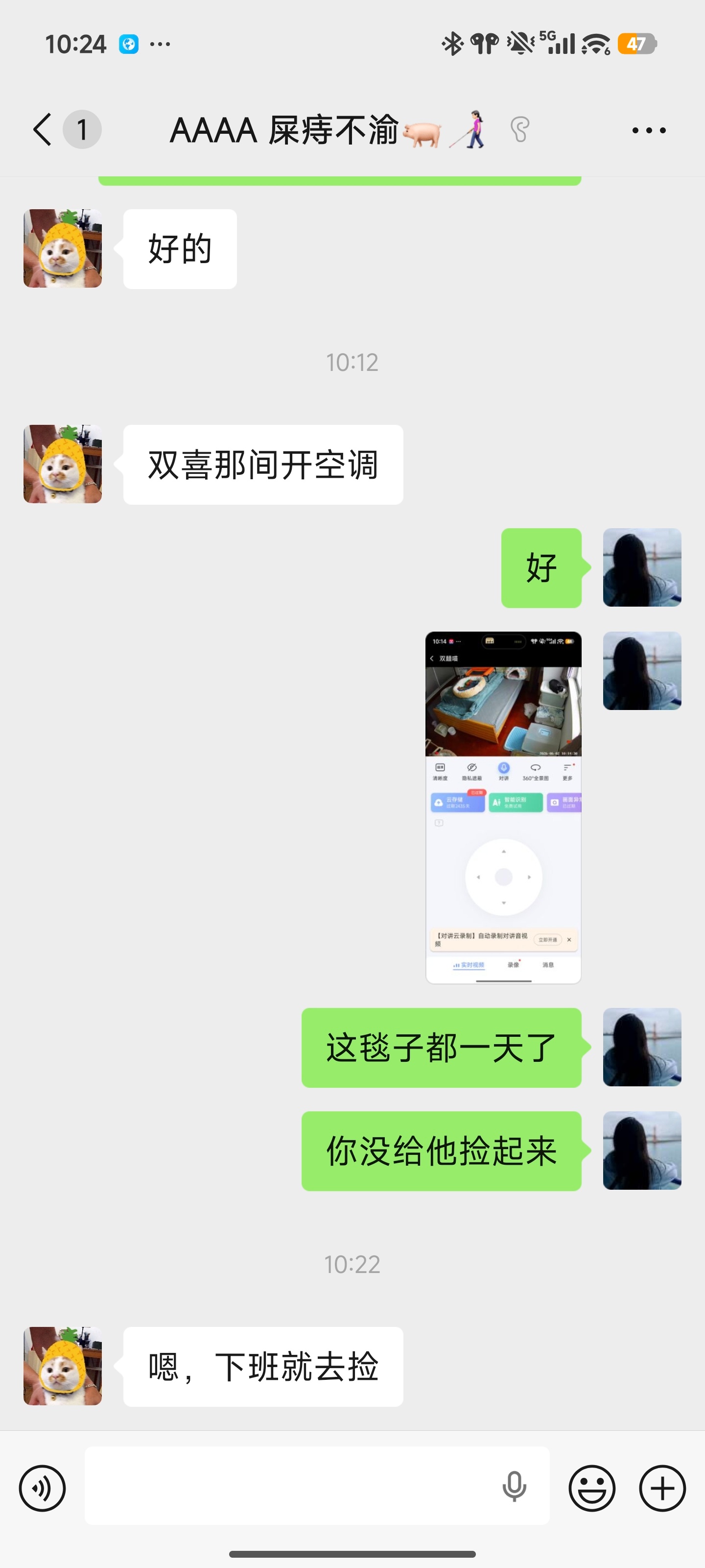 酱油瓶倒了都不扶的爹我俩分工协作我是掌管喜子生活 app 的神