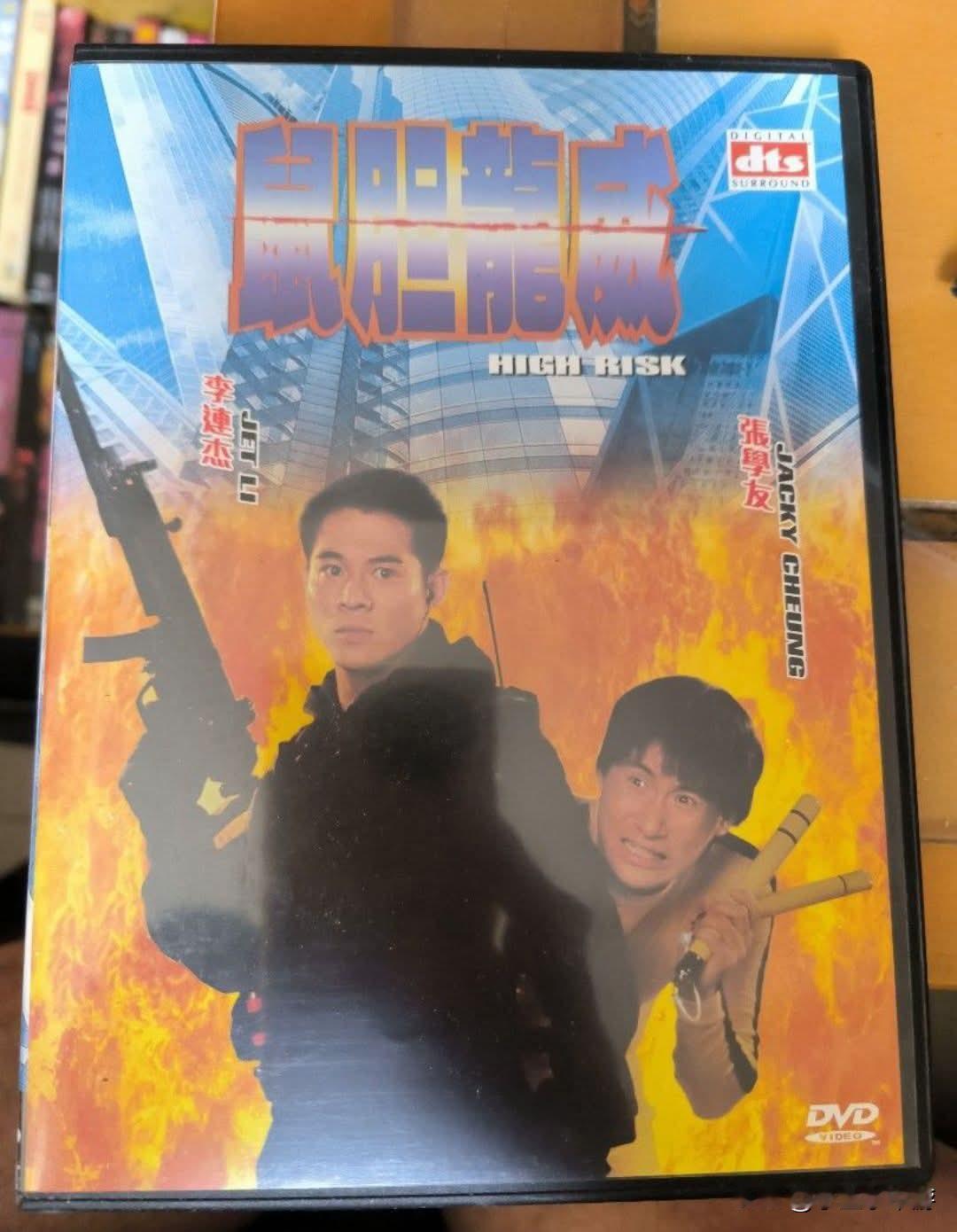7月10号是歌神张学友的生日，生日快乐🎂！

今天来重温一部1995年7月12