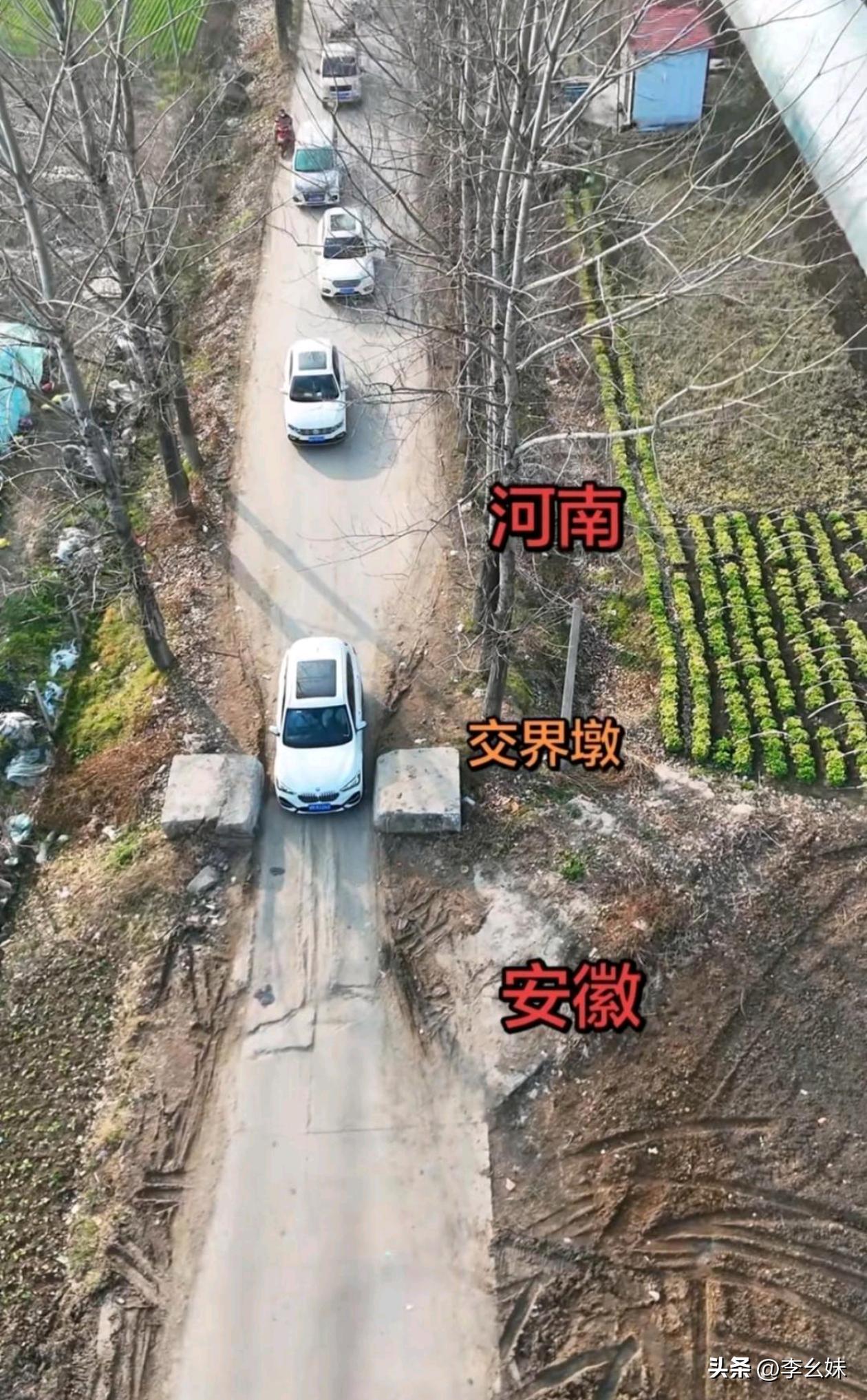 交界处设置这样一个墩子，意义何在？