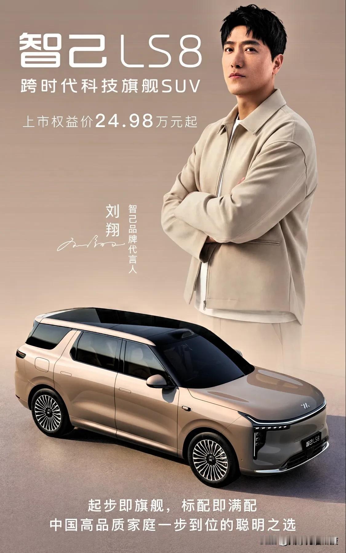 。阿里千问大模型赋能智能座舱，交互更懂用户。张江高科提供芯片与智能驾驶技术支持，