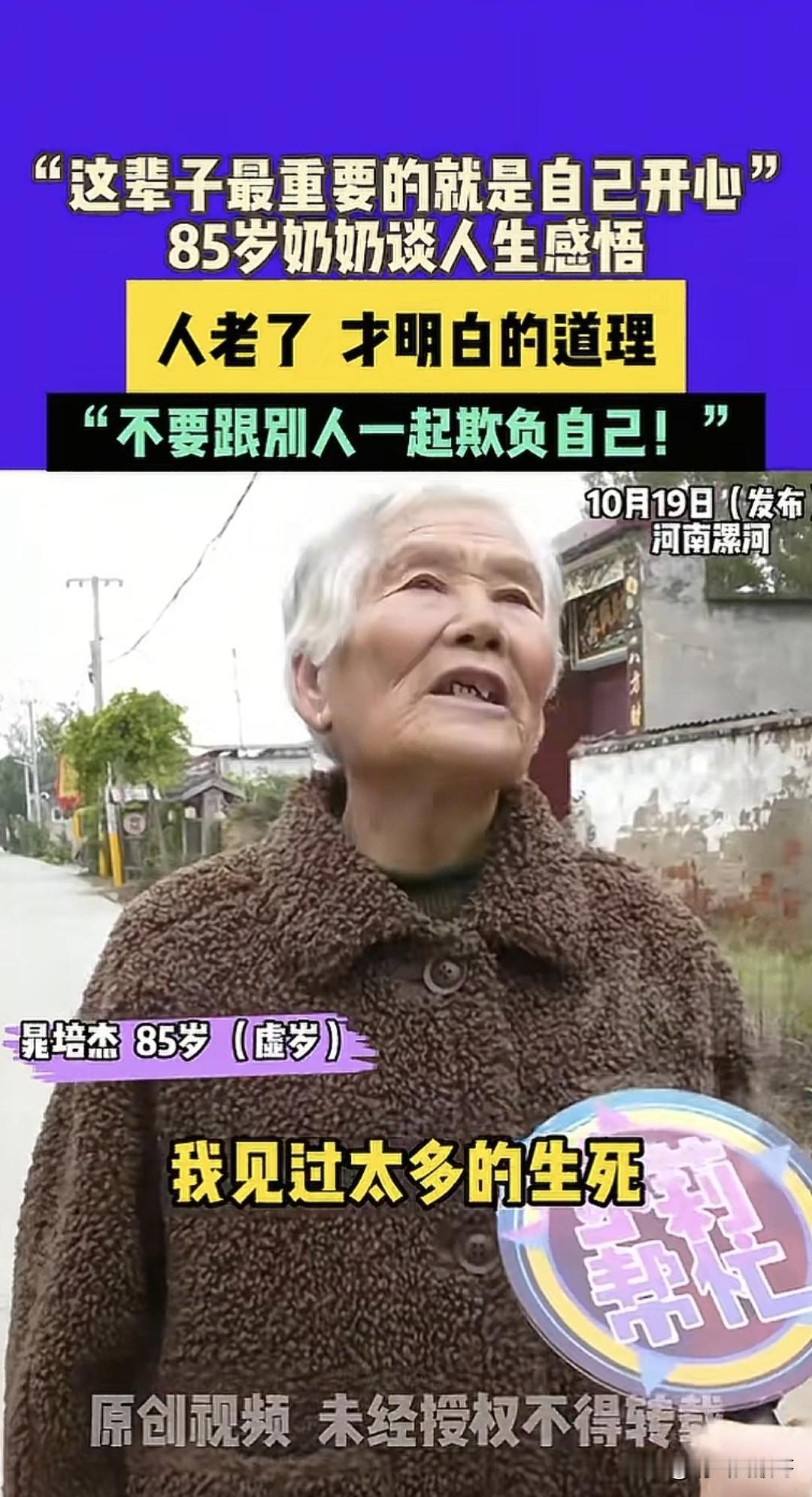以前都是劝我好好努力工作，现在怎么画风一变，劝我吃好、喝好、玩好呢？谁能给我解释