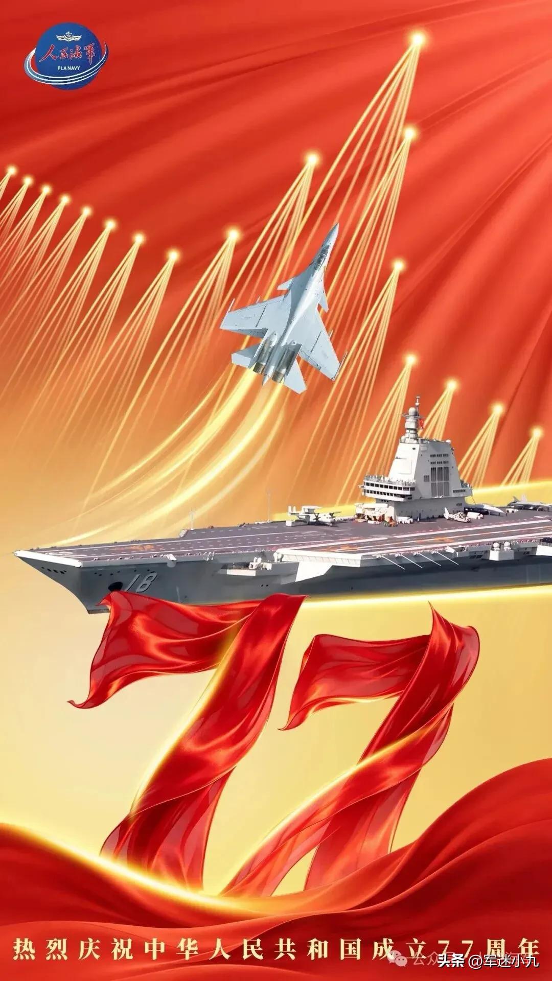 祝大家国庆节快乐！祝祖国繁荣富强！