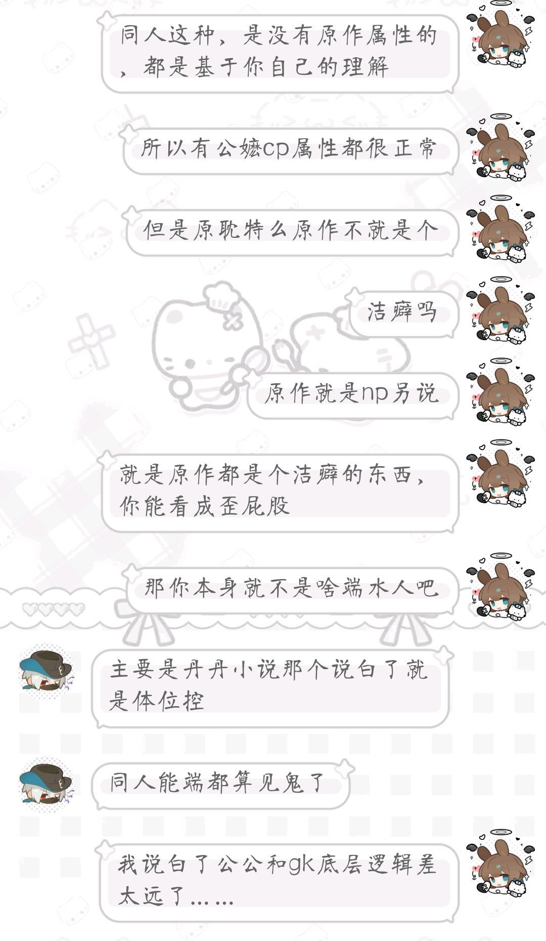 所以我对一次gksk都是全否定的。