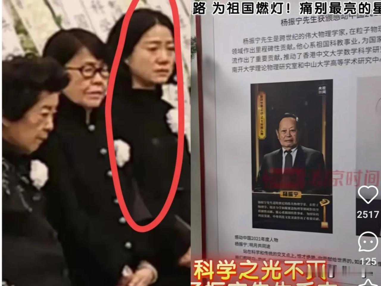 微表情是不会骗人的，
翁帆有多爱楊先生，看看她在最后送别先生的神情就知道了，翁帆