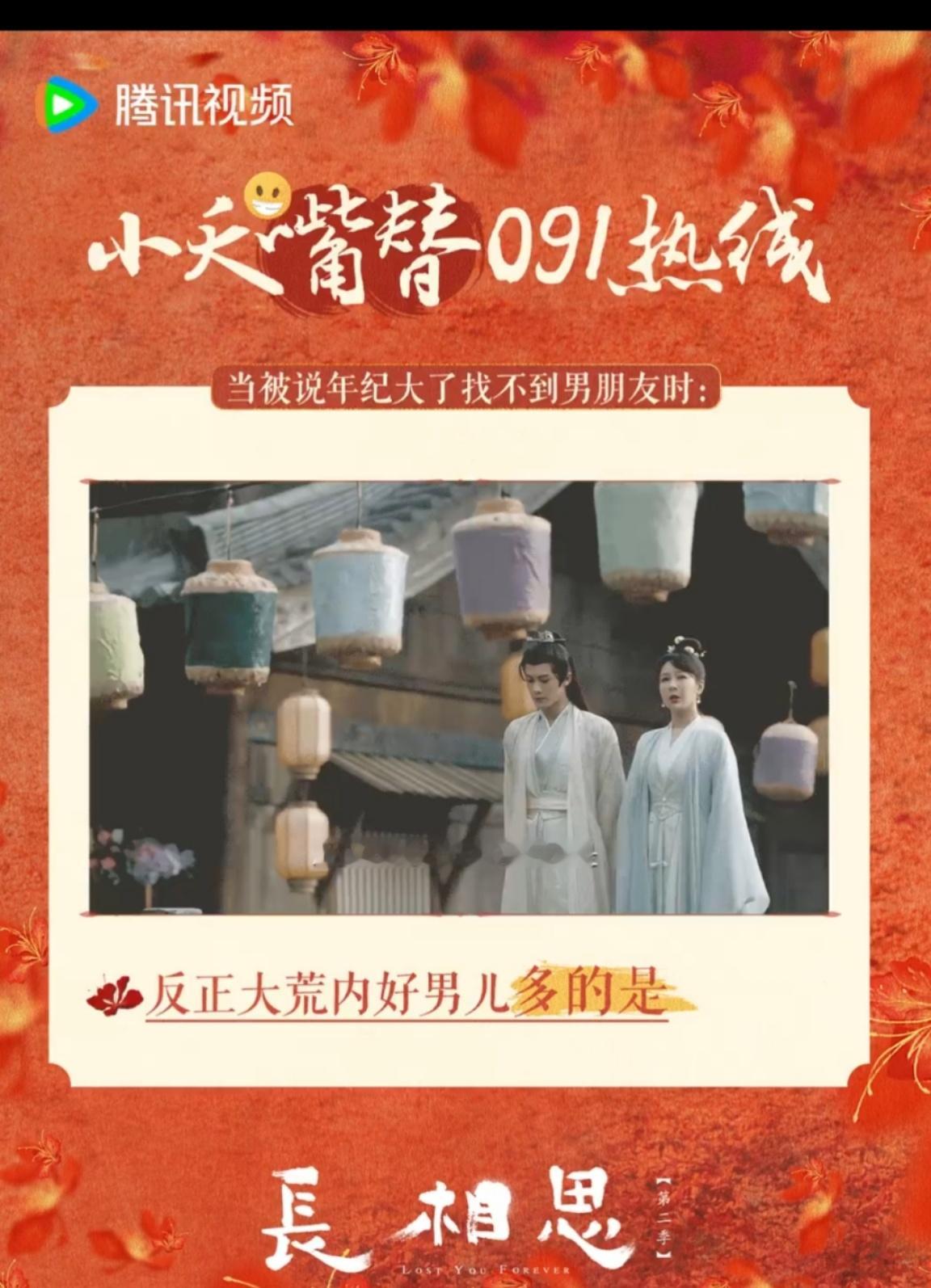 #杨紫小夭互联网嘴替##小夭互联网嘴替#杨紫小夭互联网嘴替，[送花花][送花花]