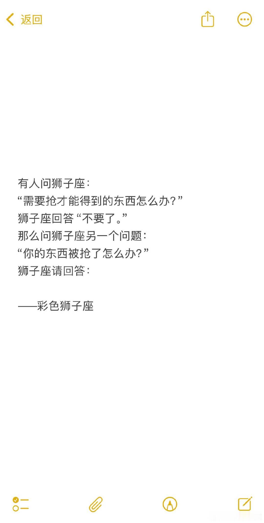能被抢走的就不是我的东西，不要了。 