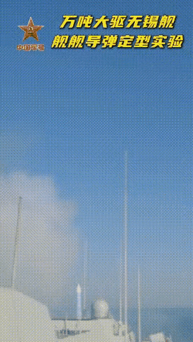 鹰击-20箭在弦上，震慑外部干涉势力！
临近年底，海军再传佳讯，055万吨大驱1