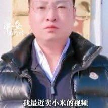 雷军小米投诉村支书小米不如握手

威海村支书冯玉宽模仿雷军风格推广农产品“黄小米