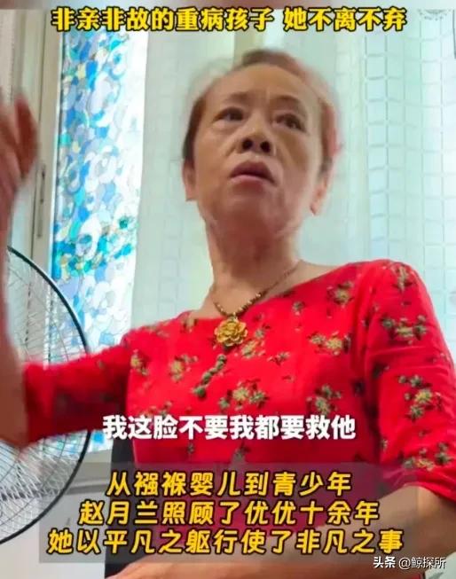 2008年，在江西，一对夫妻患病去世前，将自己的2随女儿交给了保姆照顾。两年后，