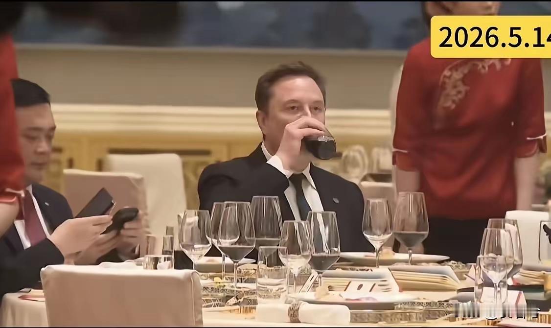 马斯克就是马斯克。随行特朗普来访的国宴上，人还没有坐齐，他就迫不及待的拿起酒杯品