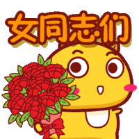 我一点也不想努力，一点也不想这么辛苦。停下来又不知道倚靠谁 