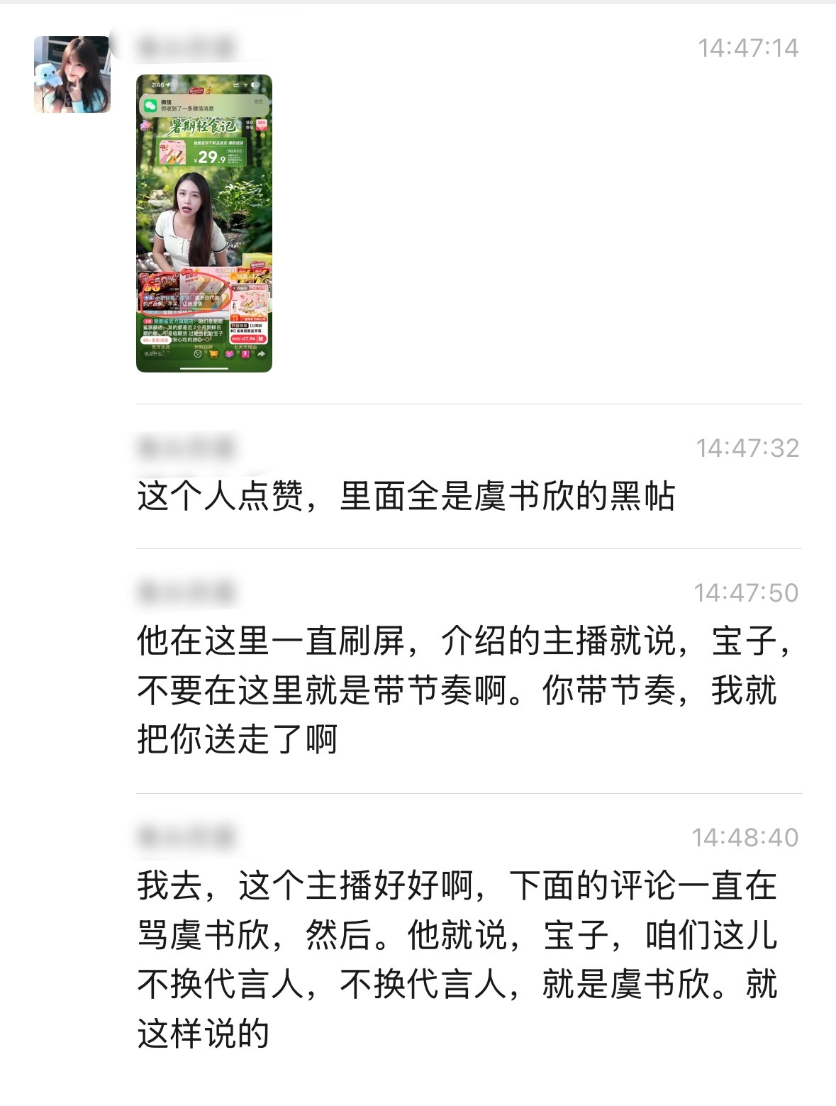 不多说了鱼丝们[捂嘴哭]再去支持点脆脆鲨吧[捂嘴哭]主播真的太好了[捂嘴哭]做鱼