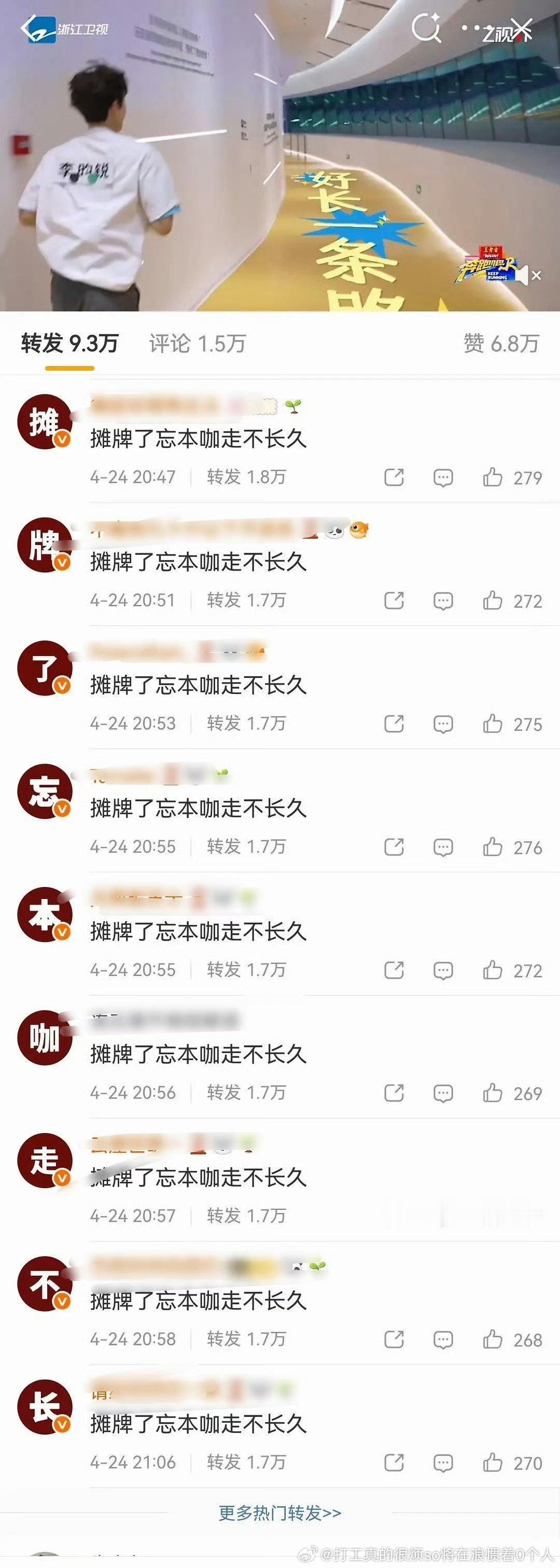 笑晕.不过姐姐配稠男一组，老哥和94隐形对家一组CP粉确实很难不受刺激