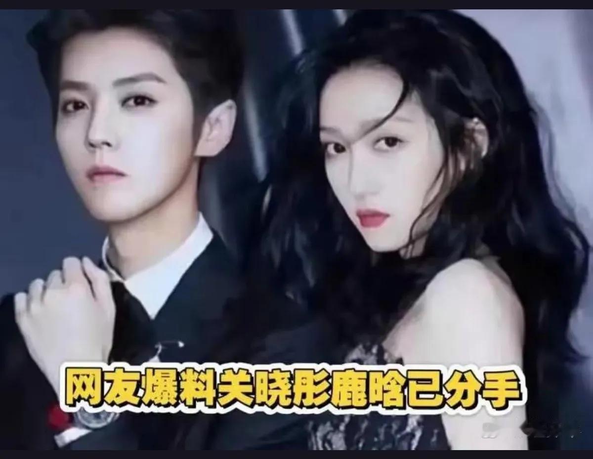 “关晓彤探班鹿晗”的词条悄然冲上热搜，这对娱乐圈“顶流情侣”的每一次同框都能掀起