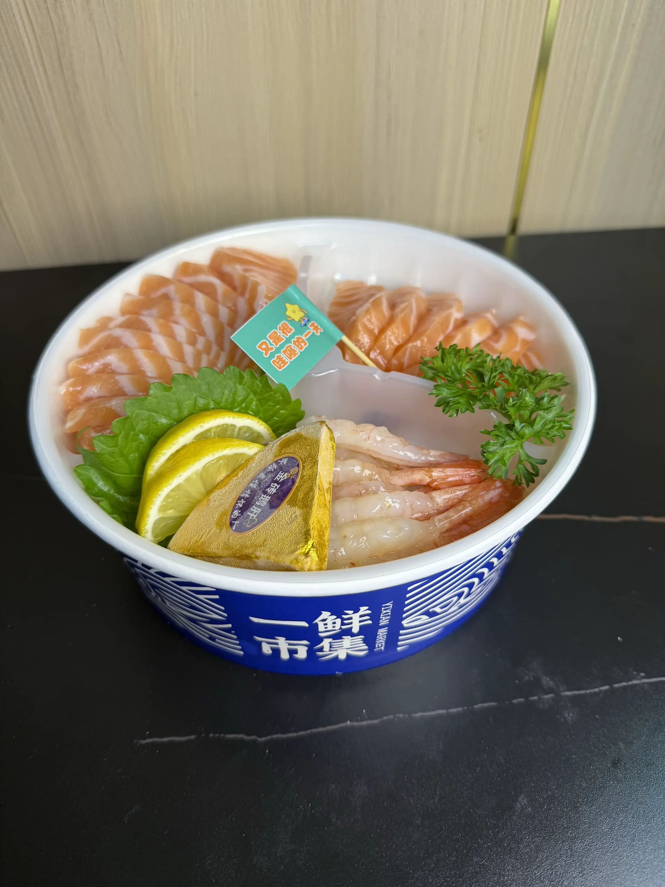 昆明南屏街三文鱼。