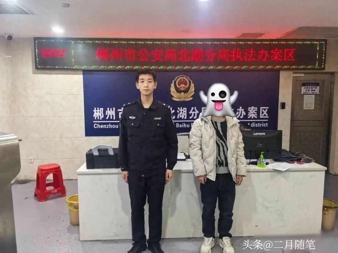 8万元没了！
湖南郴州
一男子网上“约炮” 被骗又被罚！
 
25岁的贺某，
心