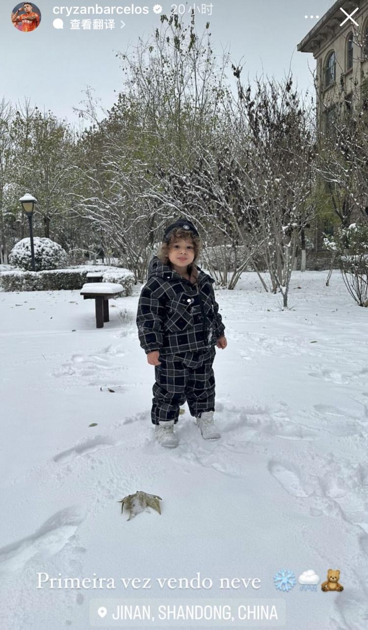 克雷桑儿子在济南第一次感受到大雪的魅力。
虽然克雷桑已经跟随泰山队在日本准备亚冠