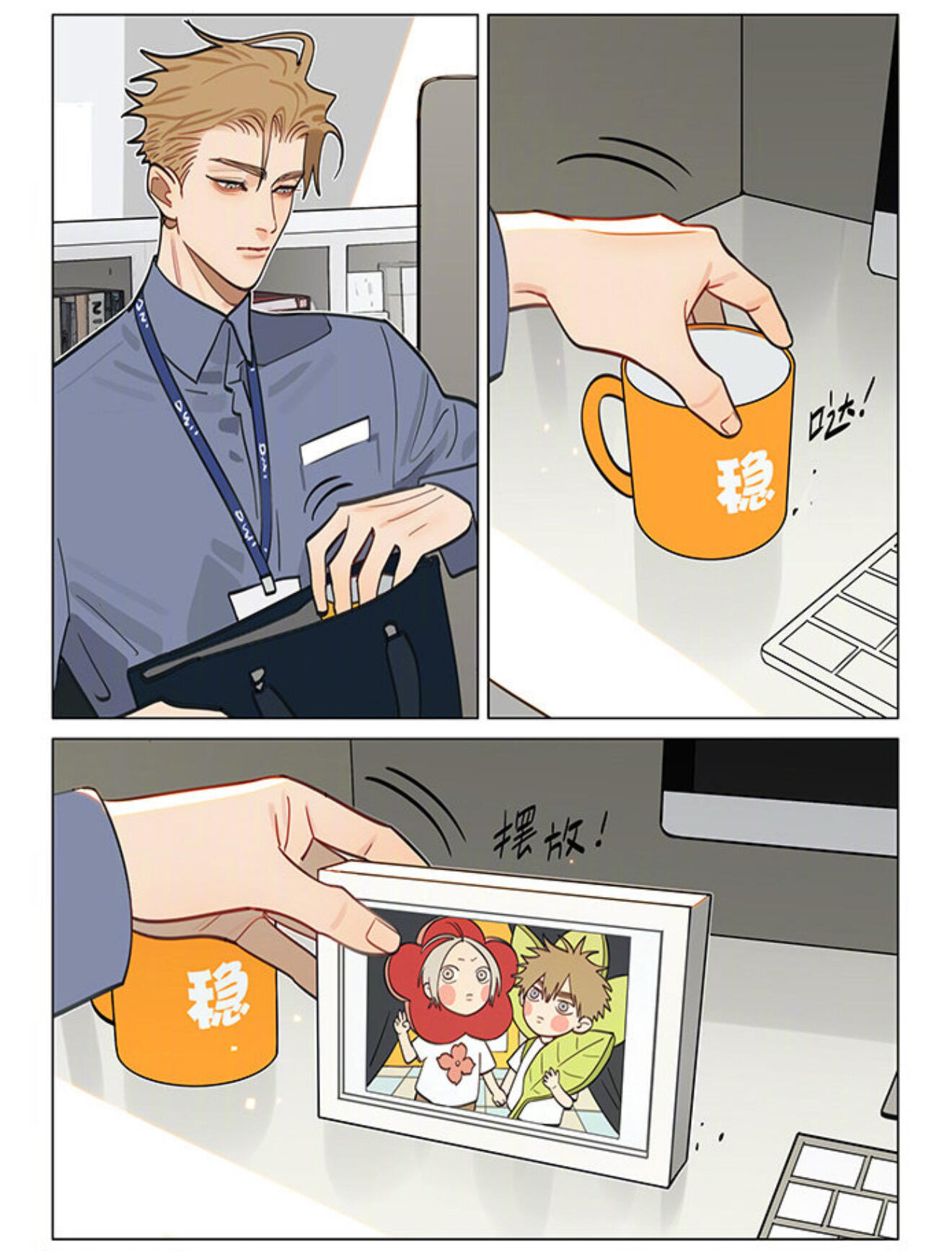 十九天上班还不忘带老婆照骗一起 不愧是你啊19天 作者：old先 