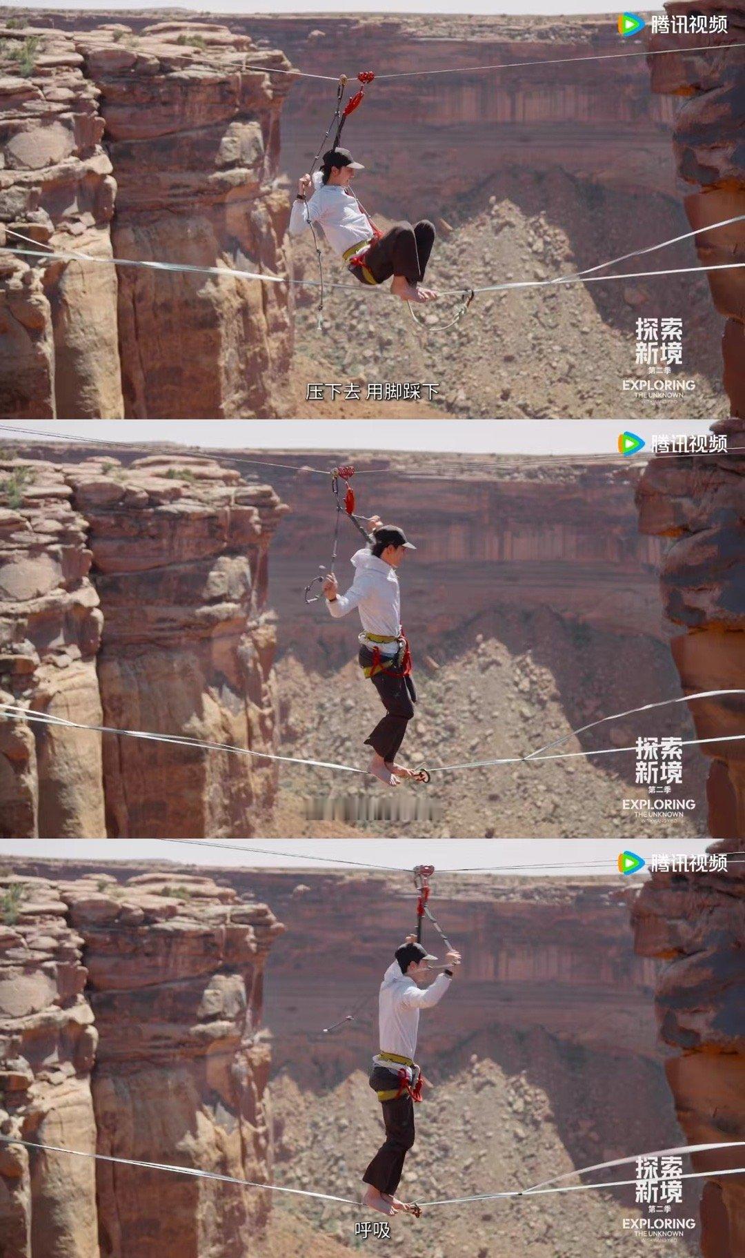 王一博高空行走王一博百米高空走绳索脚滑 见证高空行走的化险为夷，不禁为他的勇气点