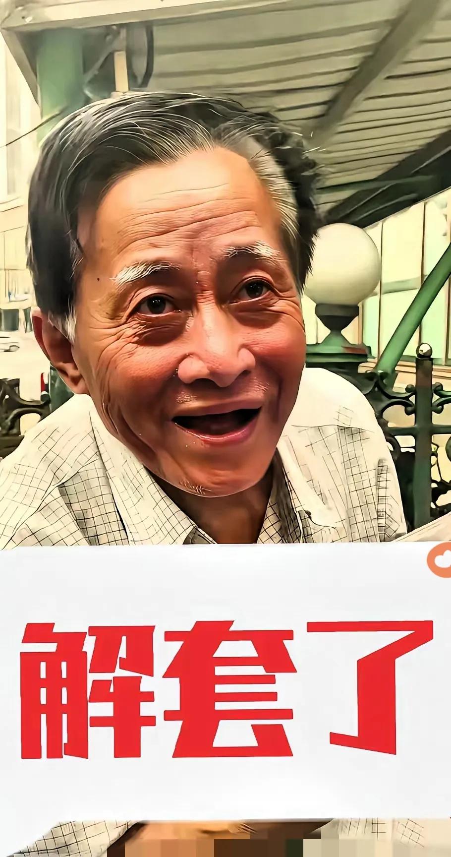 说真的，想救房地产别光喊口号！把房贷利率降到2%以内才是实在的，

总不能又想让