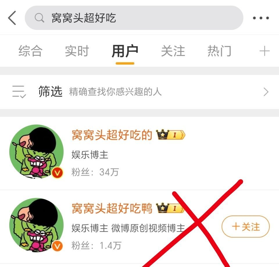 和某家无法和解原因+1只有他家copy了我N个账号..还用这些账号去骂其他艺人.
