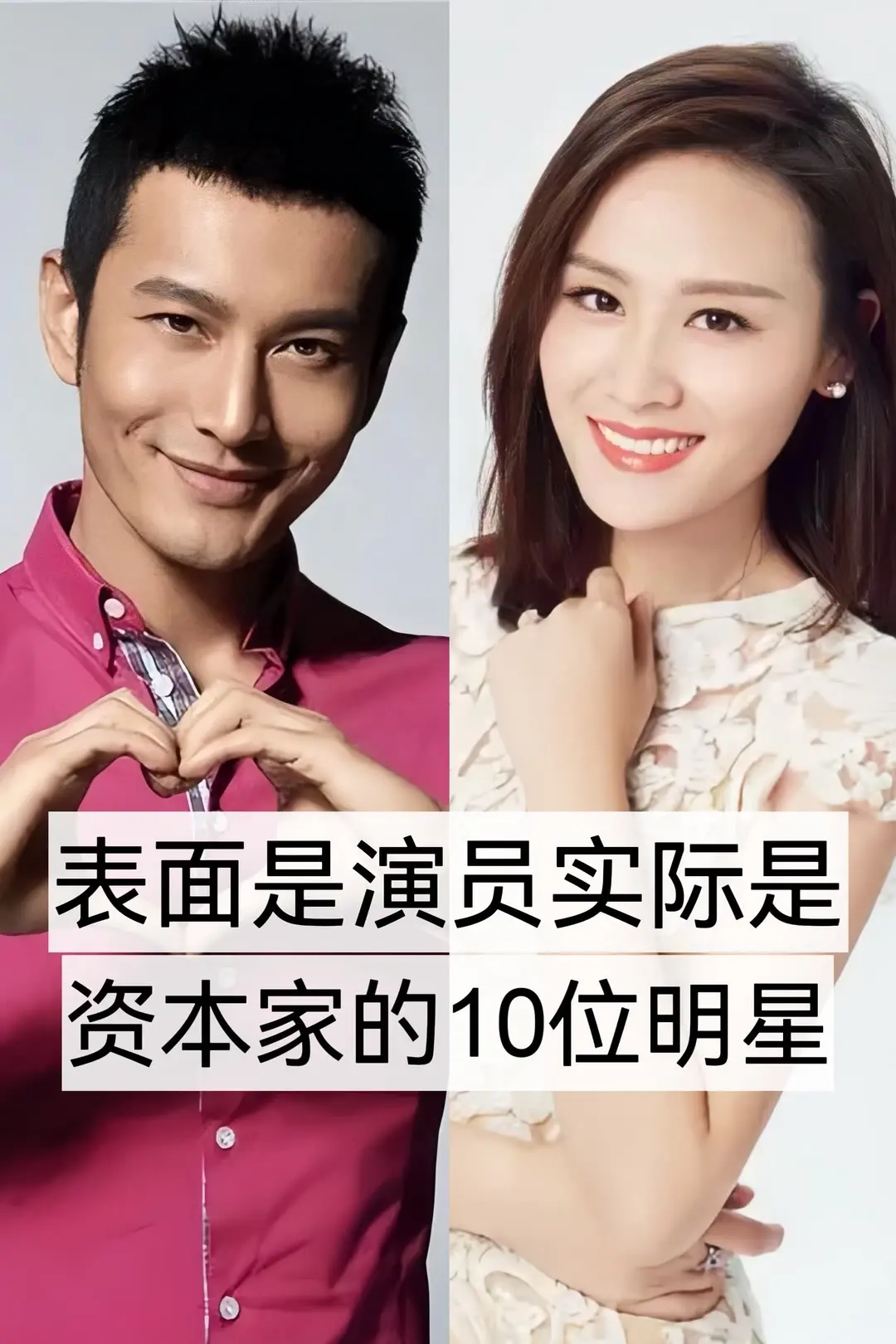 明星背后故事 内容启发搜索