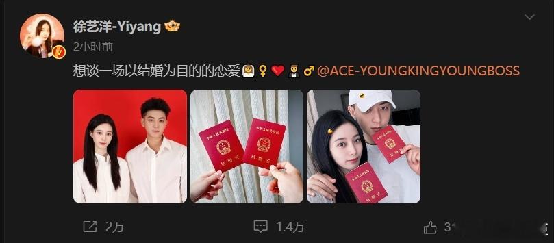 网友催婚鹿晗 相对于黄子韬和徐艺洋，恋爱多年的关晓彤和鹿晗却被网友们拿来对比，都
