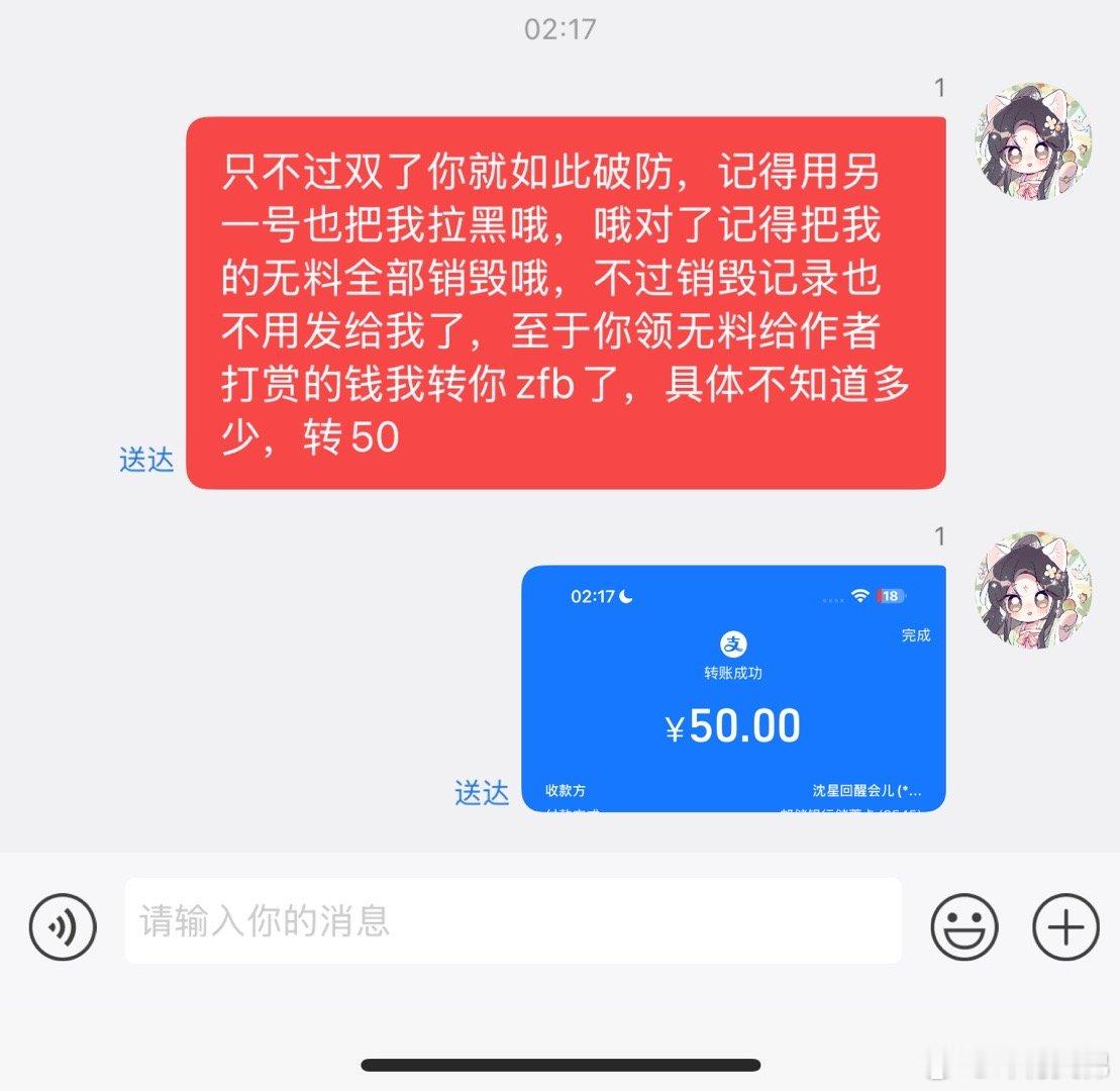 滚吧令人恶心东西 