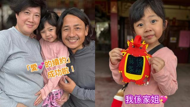黄泽锋58岁妻子怀二胎香港男演员58岁妻子怀二胎 还能生！ ​​​