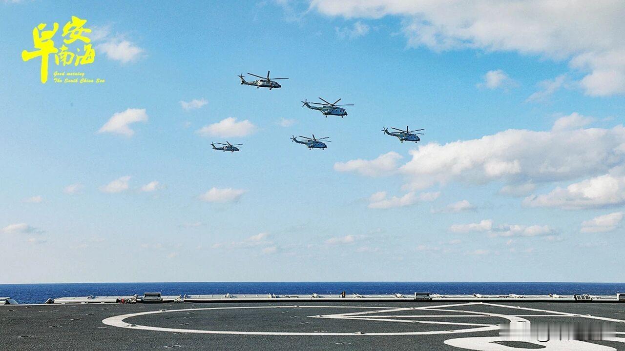 别家两栖舰还在用老直升机，075已配直20J双机编队！这差距简直太离谱了！

这
