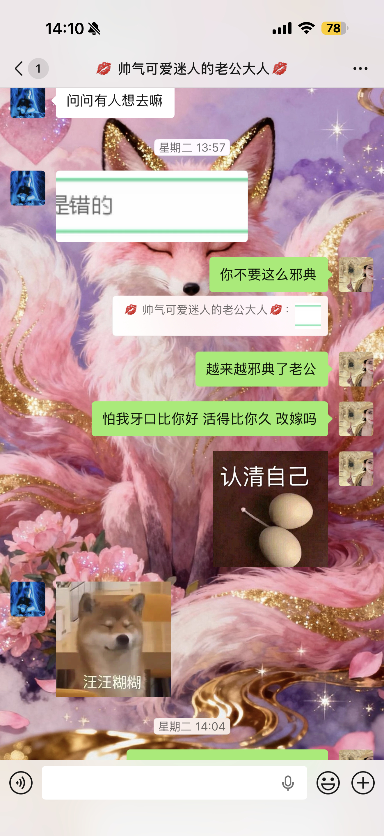 男人永远是宝宝 我们金丝雀不仅要被折掉翅膀，还要被打掉牙～！ 