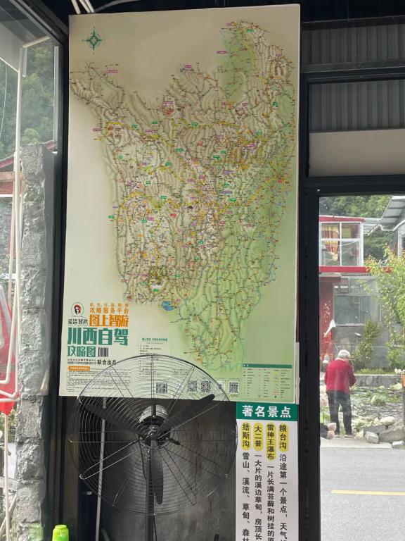 自驾川西途中，看到这张地图简直绝了✨
在川西的一个雨夜，入住的客栈墙上贴着这张地