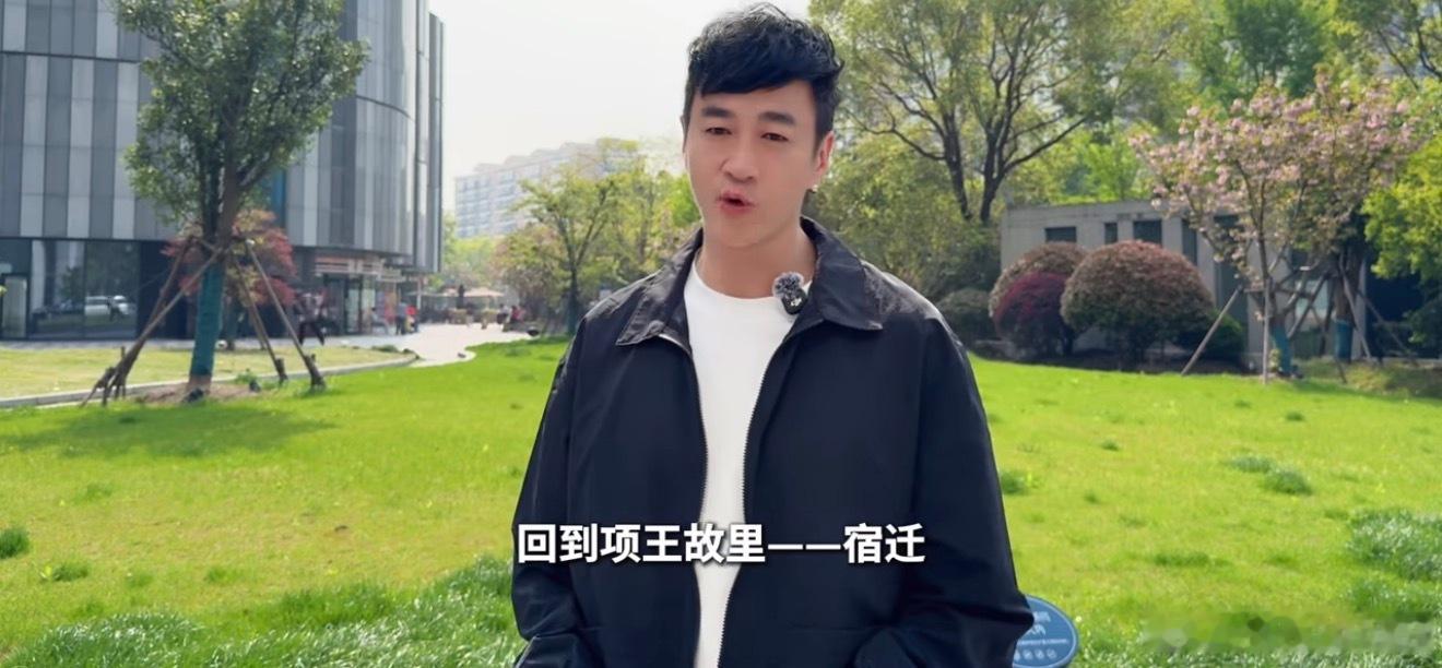 一场球赛卷成楚汉同人会，何润东现身宿迁，隔壁俩城市急得翻史书了吧建议徐州直接请个