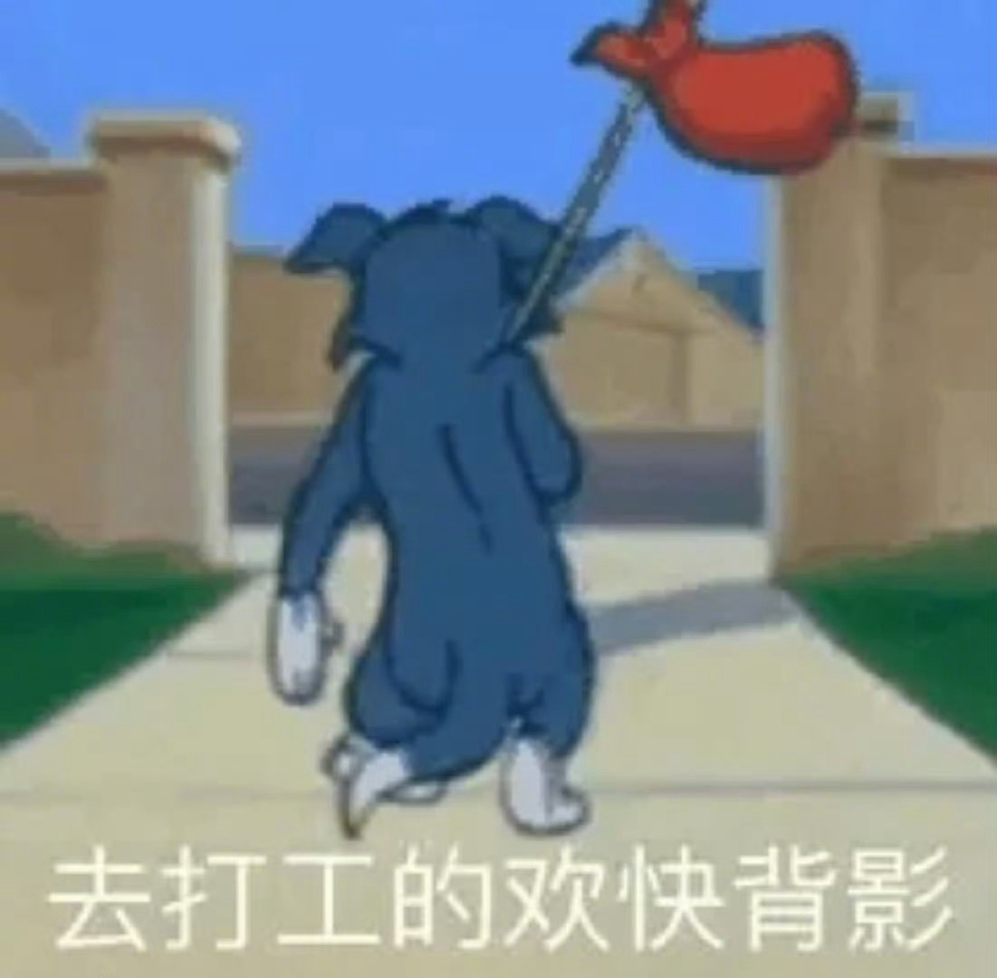 打工人破防表情包[淡淡的] ​​​