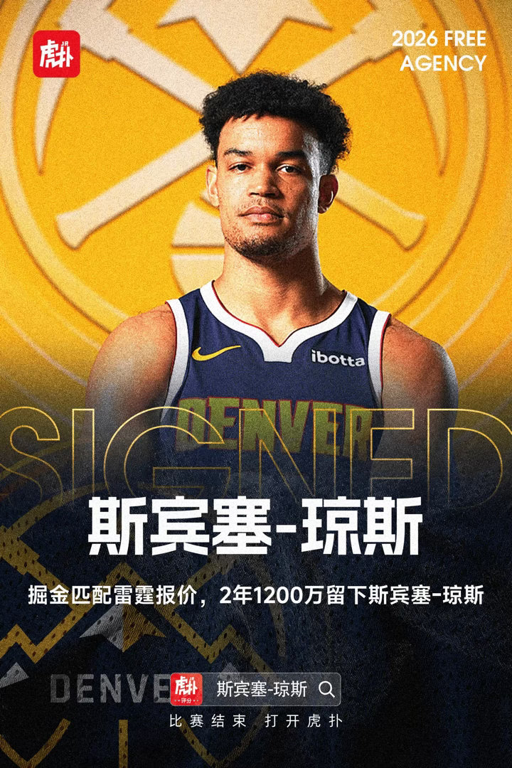 好处是，这下总要终结沃特森的闹剧了吧？