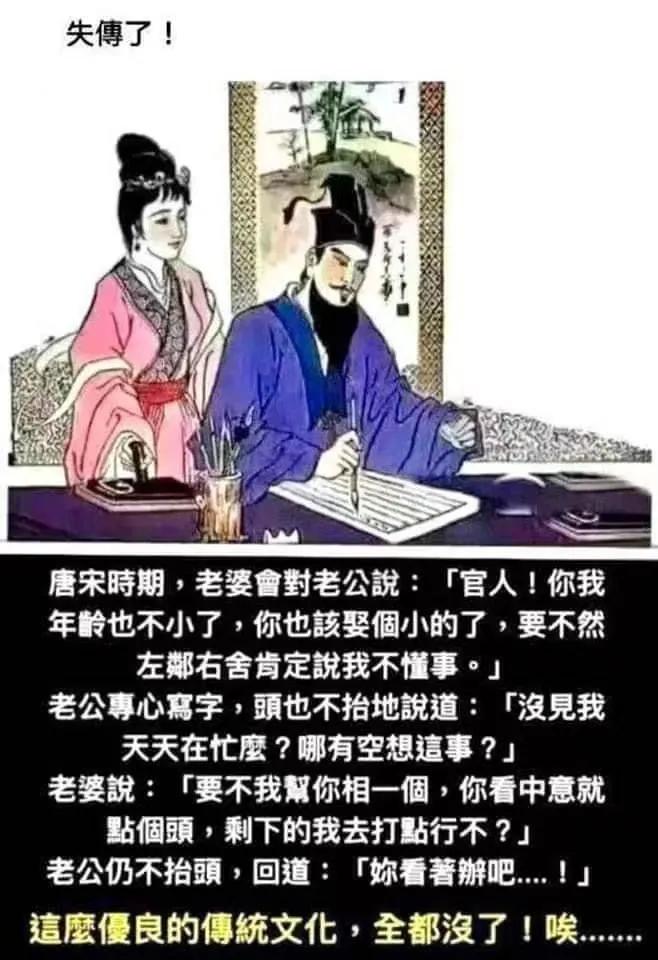 这么优秀的传统文化怎么失传了[笑哭]