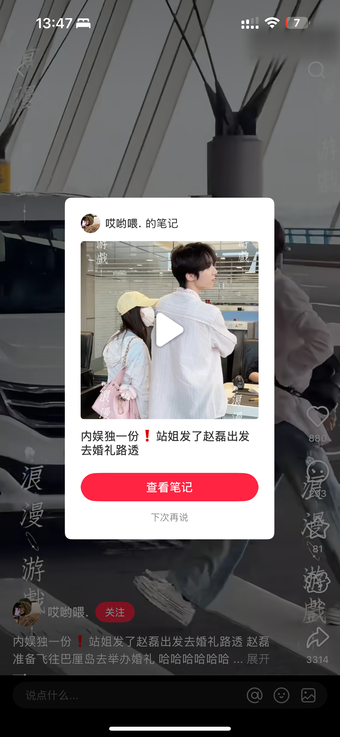 赵磊站姐这样做什么都会成功的[淡淡的] ​​​