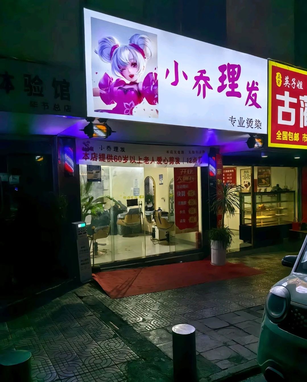 世界是个巨大的王者峡谷