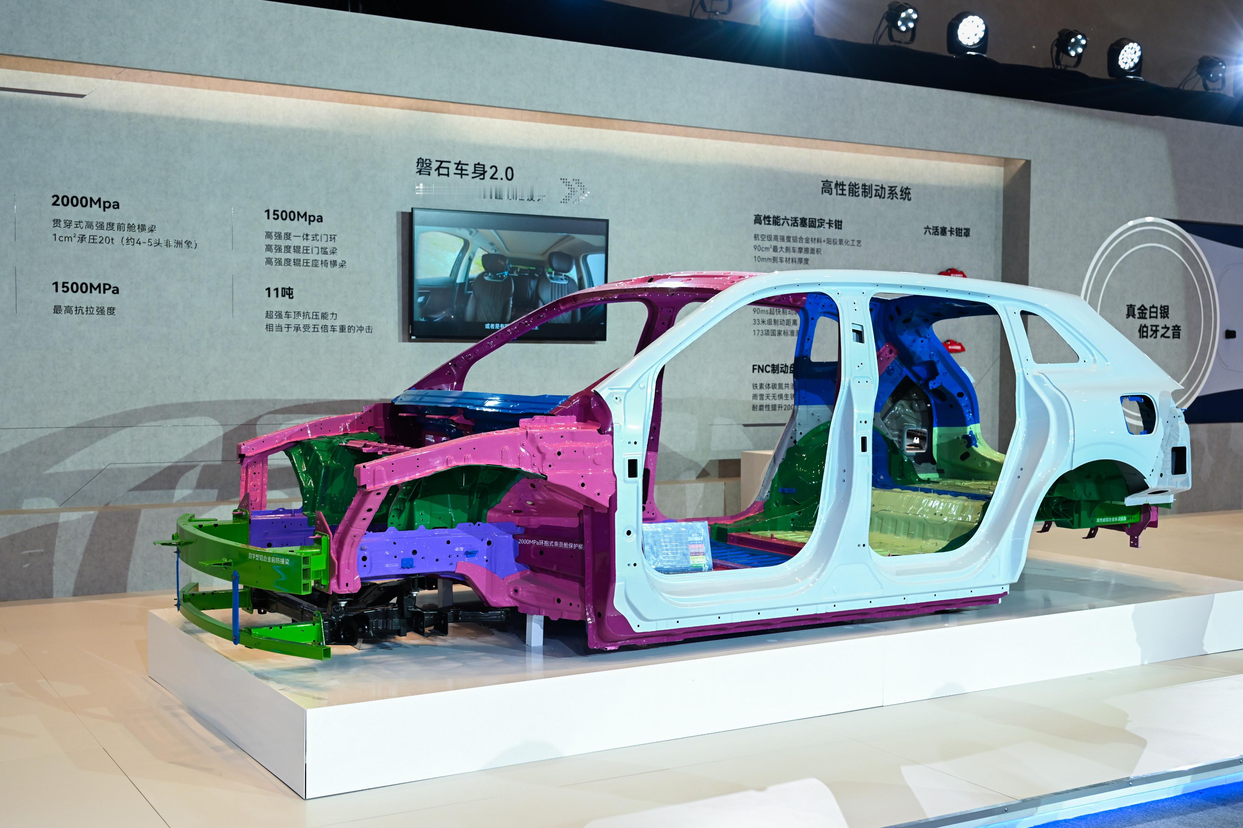 性能豪华大五座SUV星途EX7正式上市 奇瑞高端品牌星途3.0时代开山之作——星