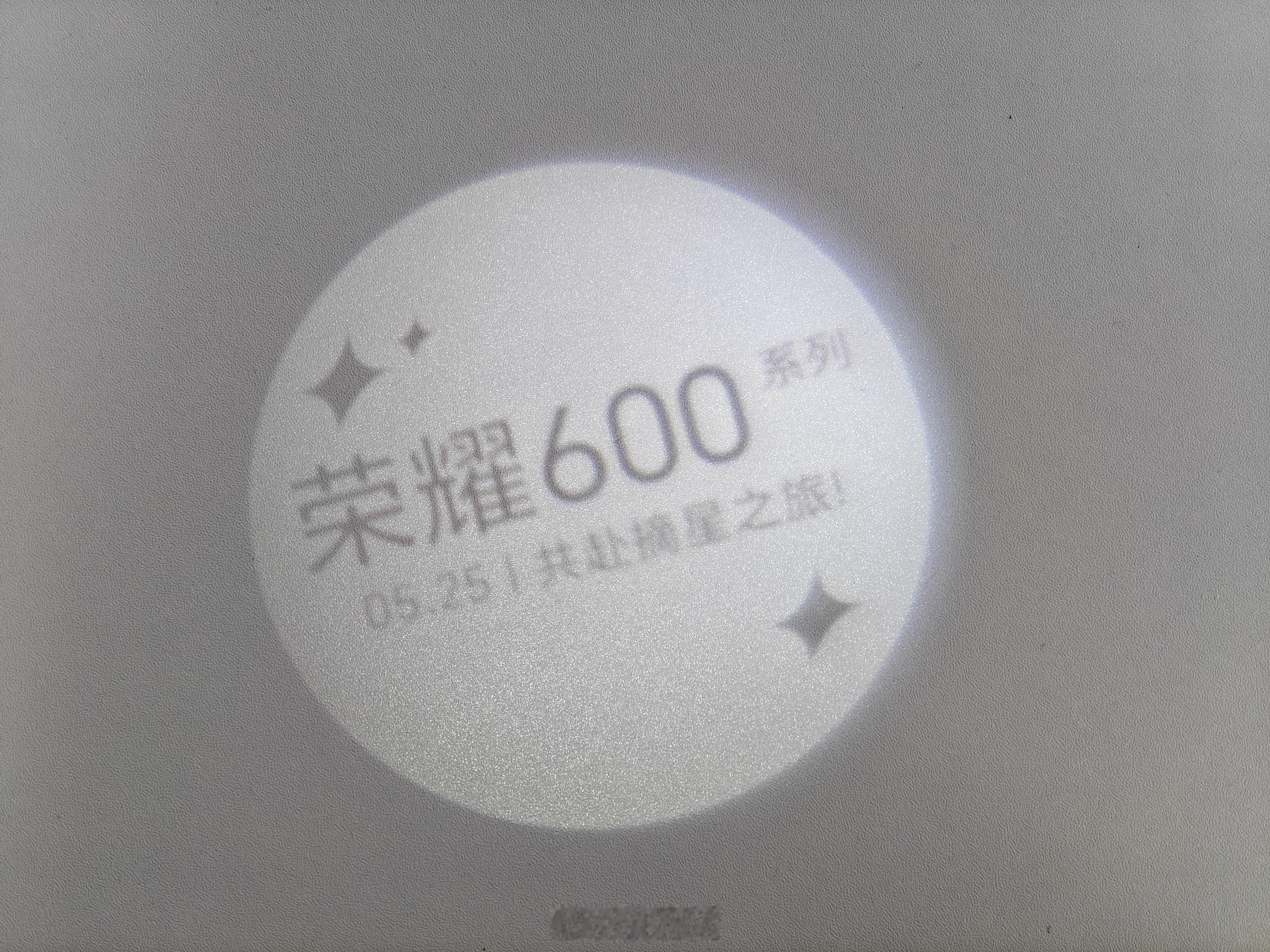 收到荣耀600系列的邀请函了，里面有星巴克的不锈钢杯子，咖啡券跟一个好玩的投影小