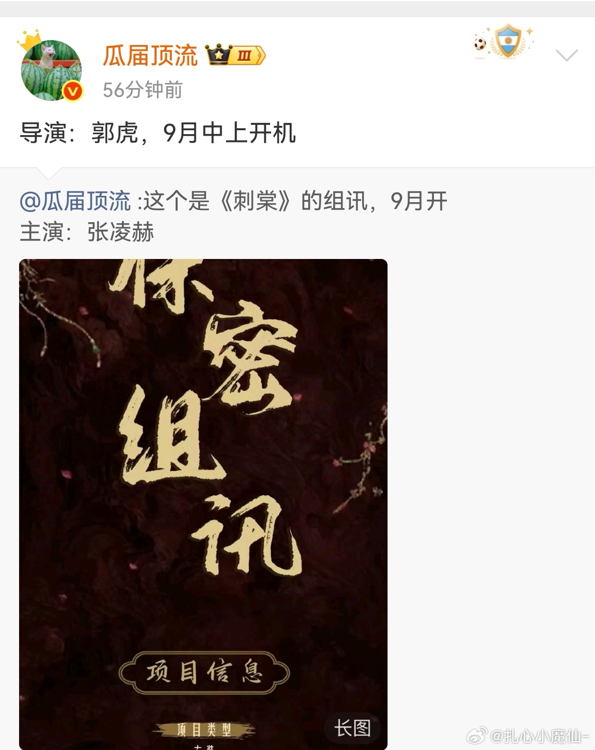 郭虎拍古装还行吧？印象里拍男主都很出彩，莲花楼、书卷一梦，男主都有人生镜头，这回