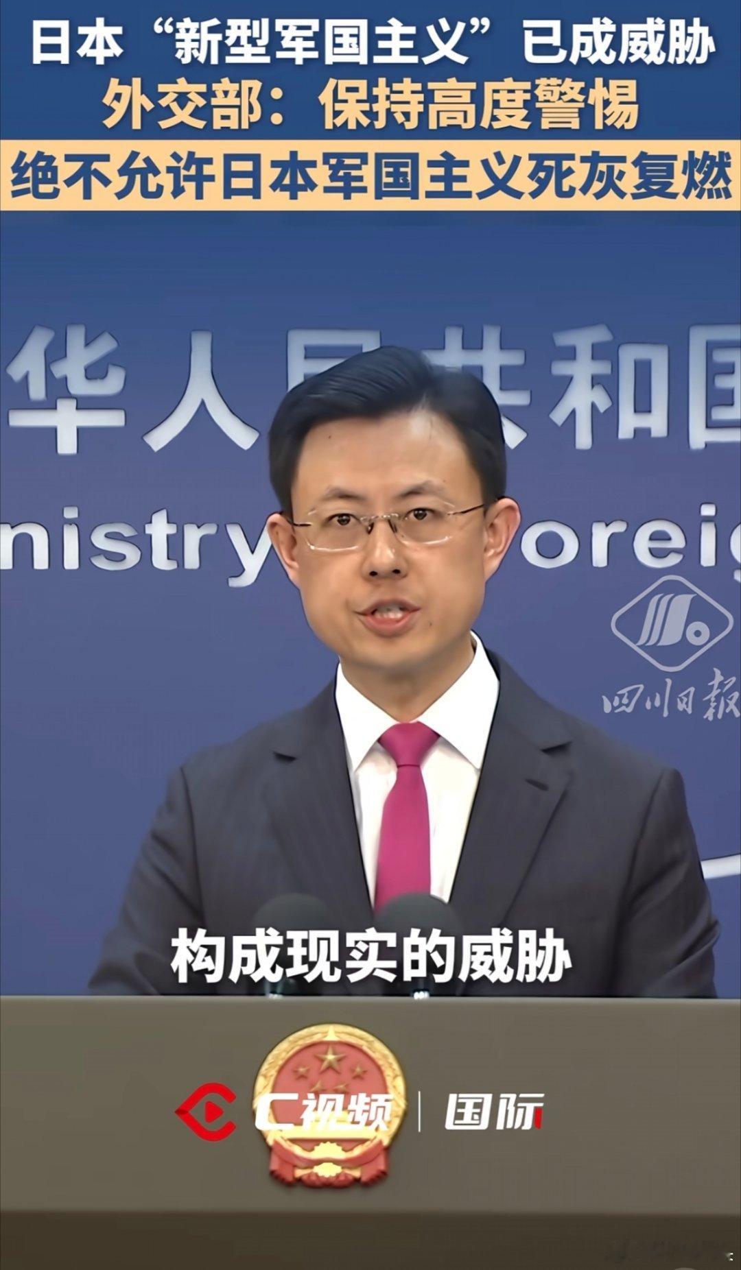 日本新型军国主义已经露出獠牙从不断增加防卫预算，到研发远程打击武器，日本一步步挣