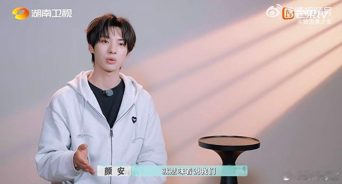 毕雯珺颜安重生之巴黎顶级柜哥 李佳琦都认证的“赚麻了”！毕雯珺颜安带着中国化妆品