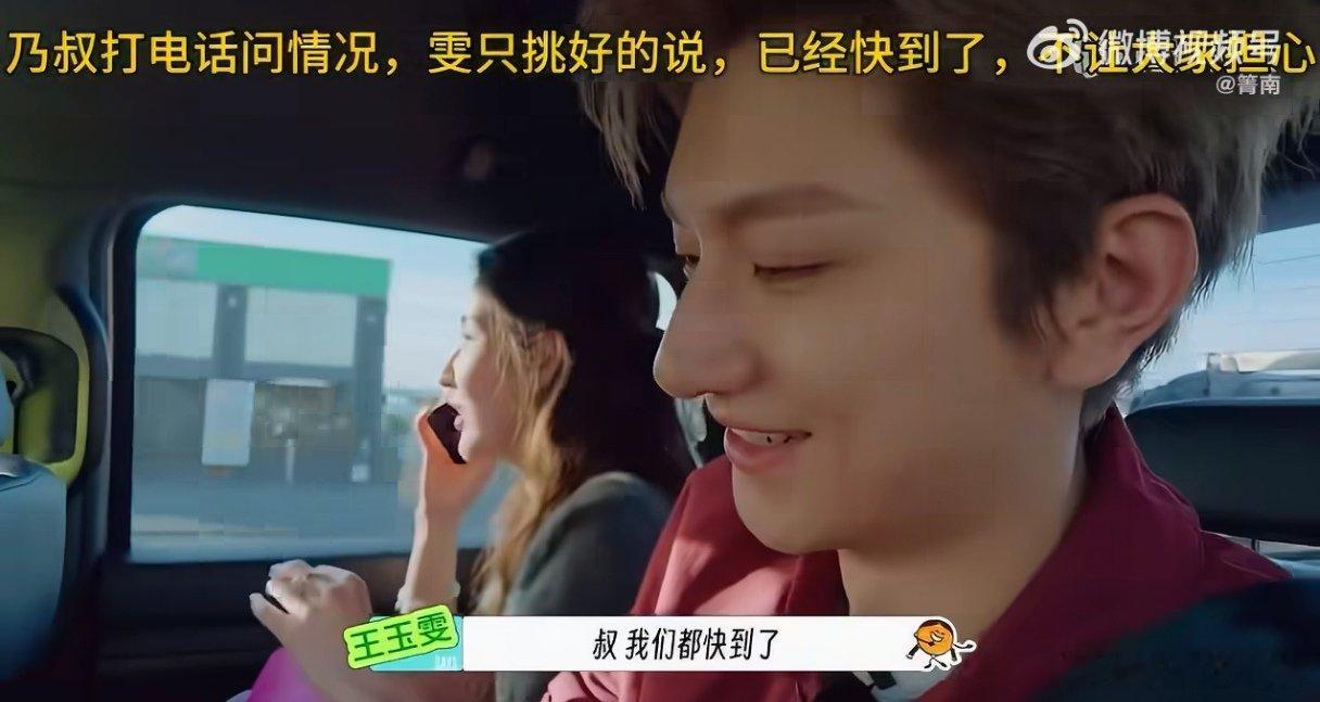王玉雯有梗的外在靠谱的内在原来这才是王玉雯最真实的样子 谁看完直接在评论区疯狂打
