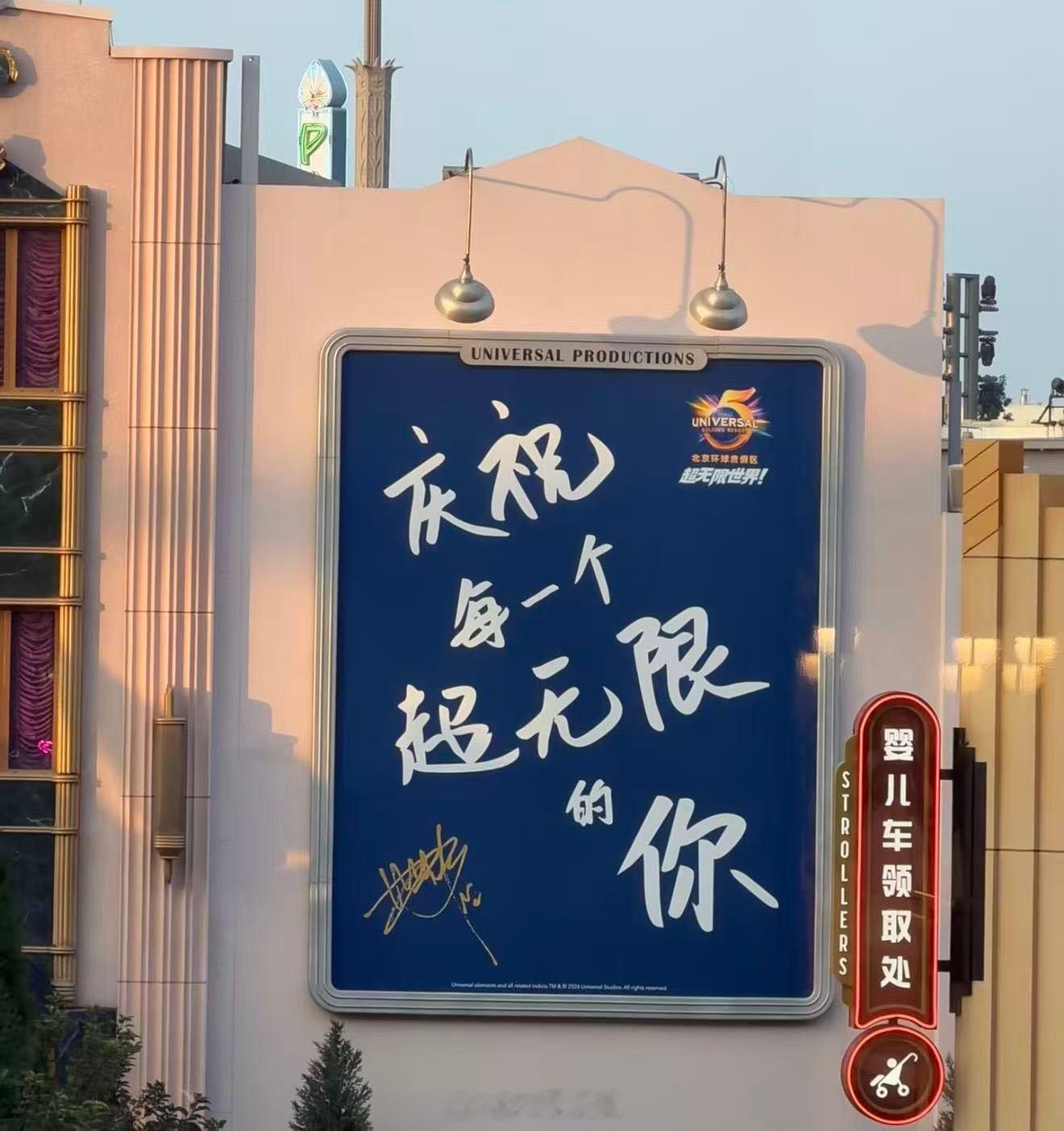 周深环球花车周深领航环球今天的热闹程度直接拉满，巡游未开场沿线就站满游客，所有人