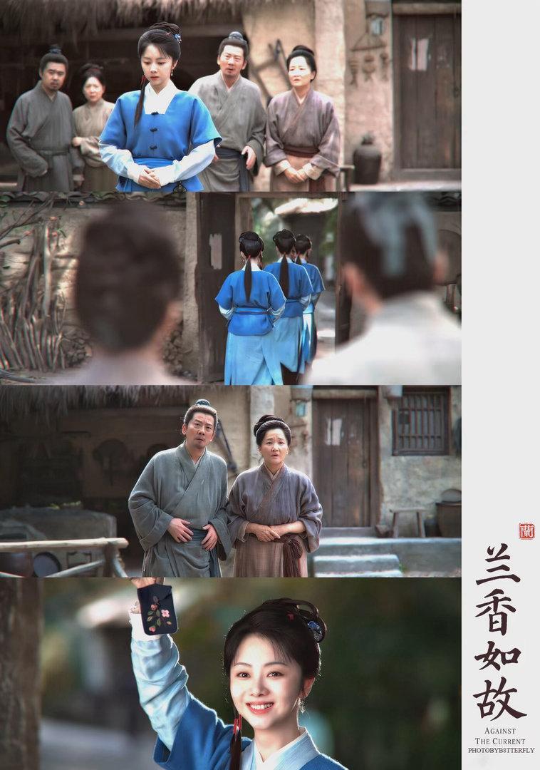 兰香如故下沉平台追剧体验 谁家剧能让全平台观众集体喊“别剧透”啊？兰香如故就可以