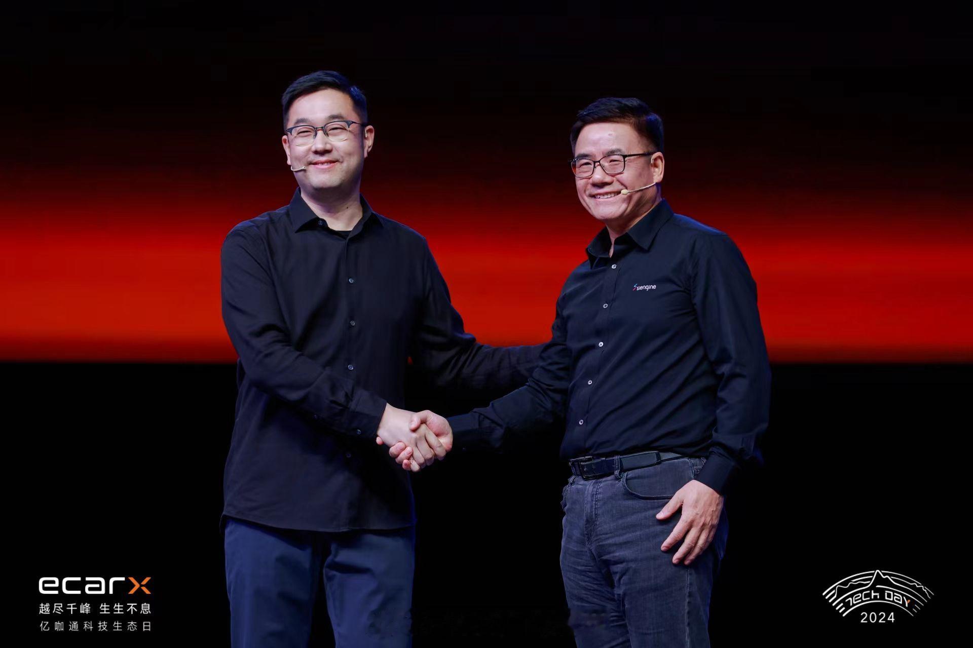 从幕后走到台前，亿咖通决心成为全球汽车的智能化底座。2024亿咖通科技生态日，来
