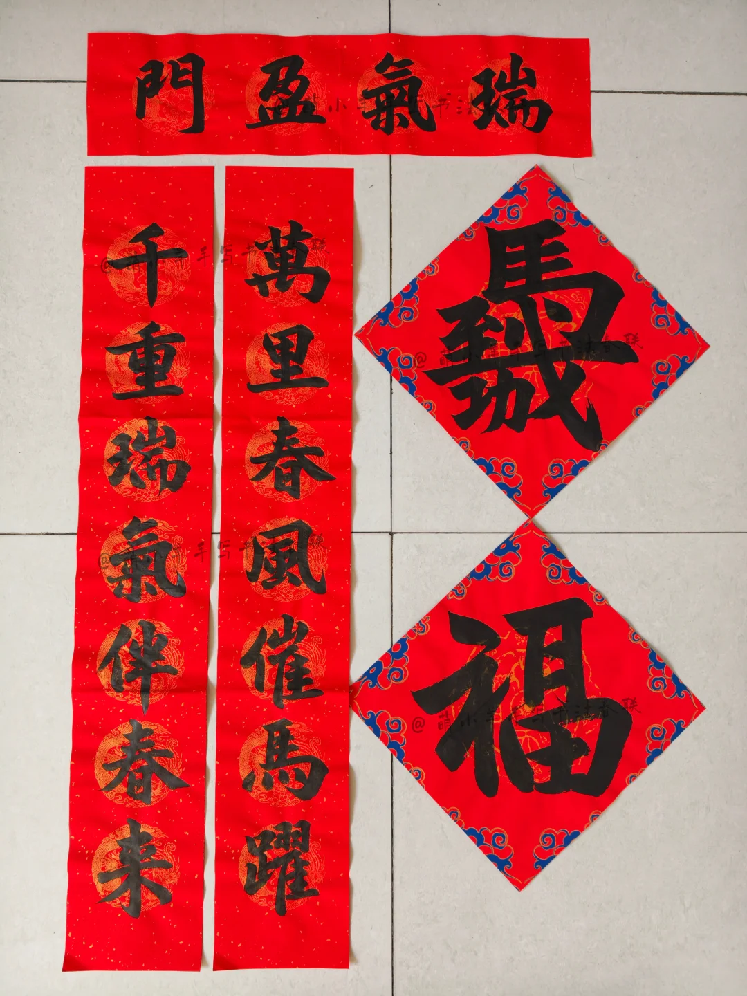 客订书法手写春联🐎门楣上的新年祝福